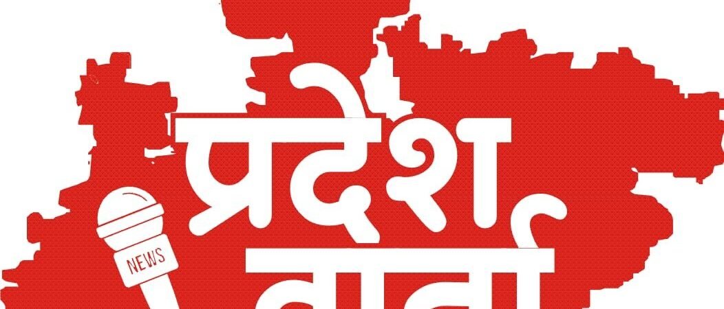 अब कलेक्टर देखेंगे बिजली कंपनी का काम, एसपी करेंगे बकाया वसूली में मदद