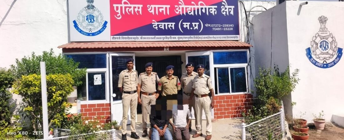 बदमाशों ने युवक को इतना डराया कि उसने दहशत में कर दिया आठ हजार का आनलाइन भुगतान