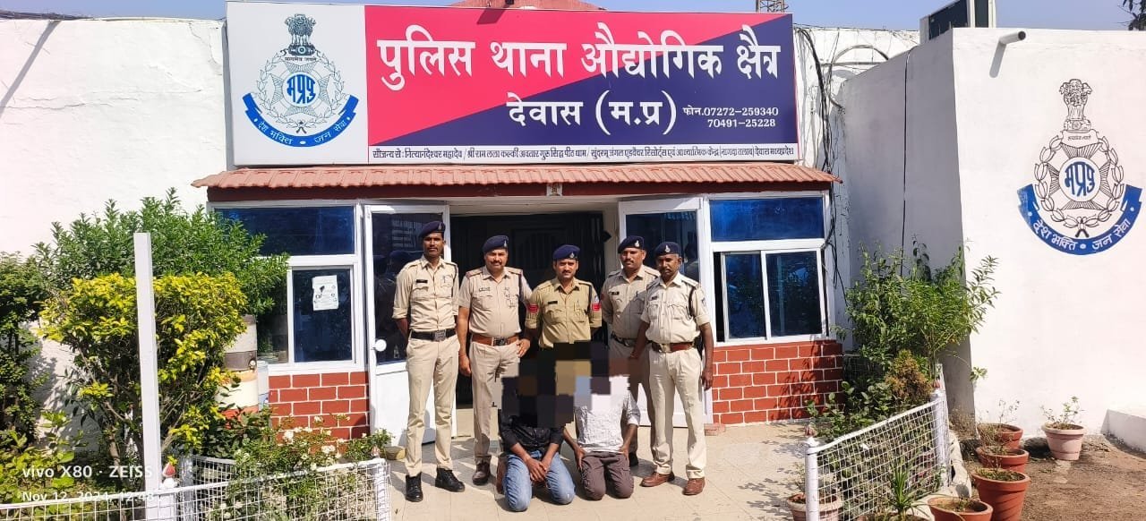बदमाशों ने युवक को इतना डराया कि उसने दहशत में कर दिया आठ हजार का आनलाइन भुगतान