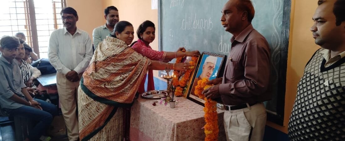 हर्ष उल्लास के साथ मनाया गया बाल दिवस, बच्चों ने मौज मस्ती के साथ गुजारा दिन